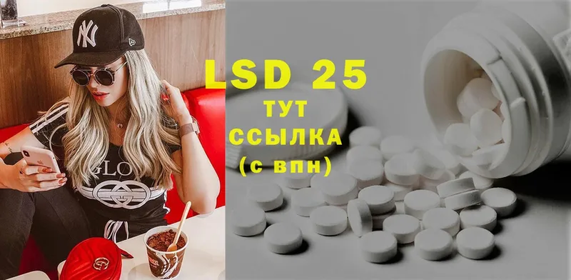 Лсд 25 экстази ecstasy  omg ссылка  Ельня  купить  